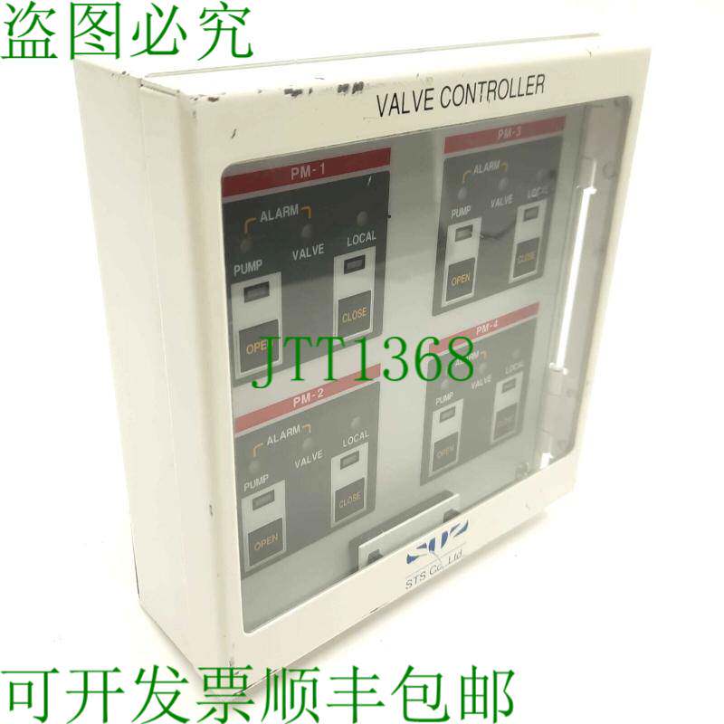 原装供应STS Co. Ltd 泵/阀遥控器,4 通道,2x DB25 母 I/O