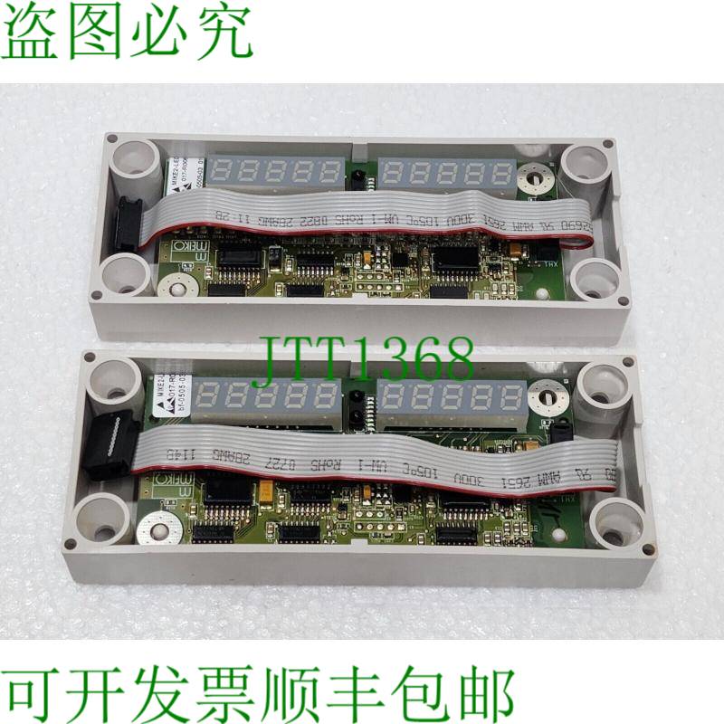 2 件原始设备制造商 MEIKO 9542049 MIKE2-LED1 9536332 显示模块