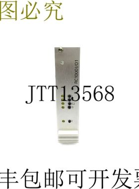 原装供应图形艺术 RC1000I/O1 NSNP