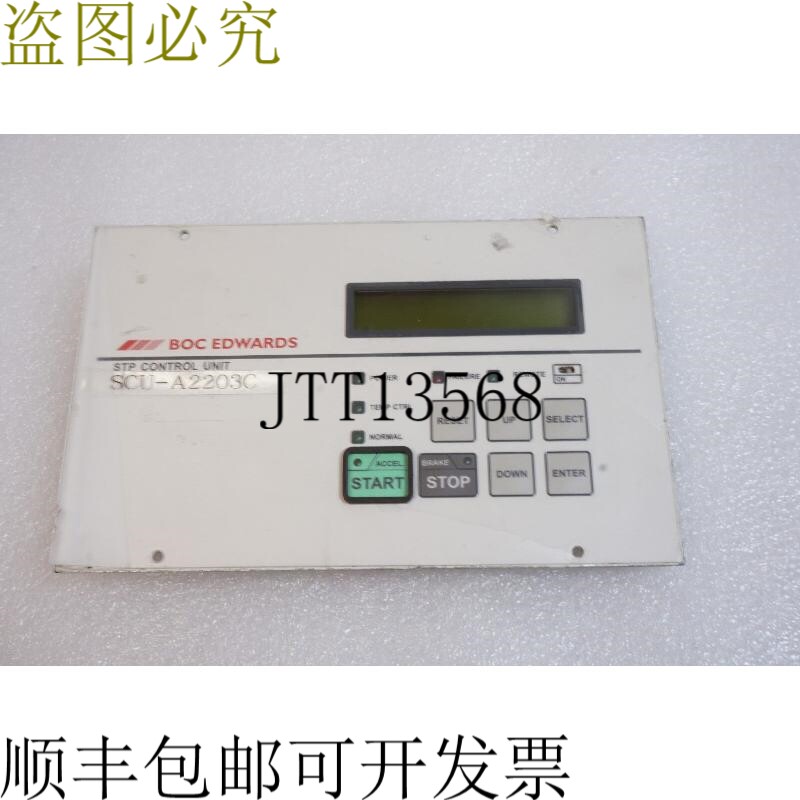 原装供应中银爱德华兹SCU-A2203C