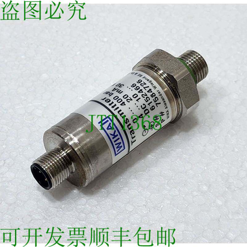 BAUER N25421 400 巴威卡 MH-01007 7584726 G1/4 压力传感器 4-2