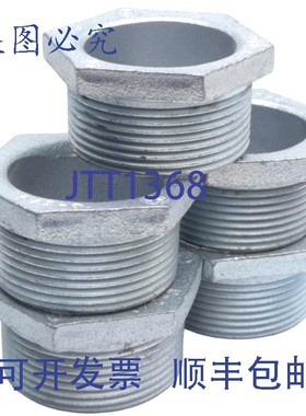 原装供应/Gedney 7-150 型 7 号衬套导管接头,DIMENSION 1-1/2