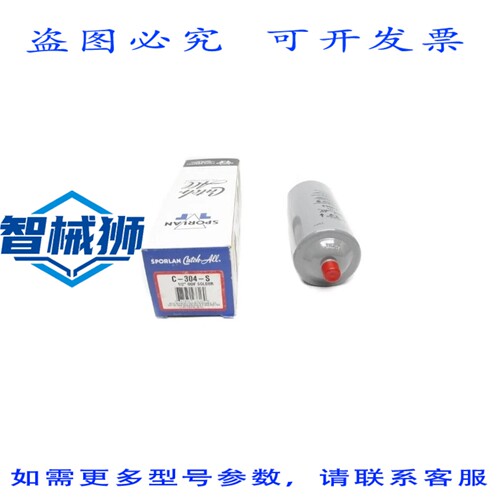 原装供应 SPORLAN C-304-S 1/2 NSMP
