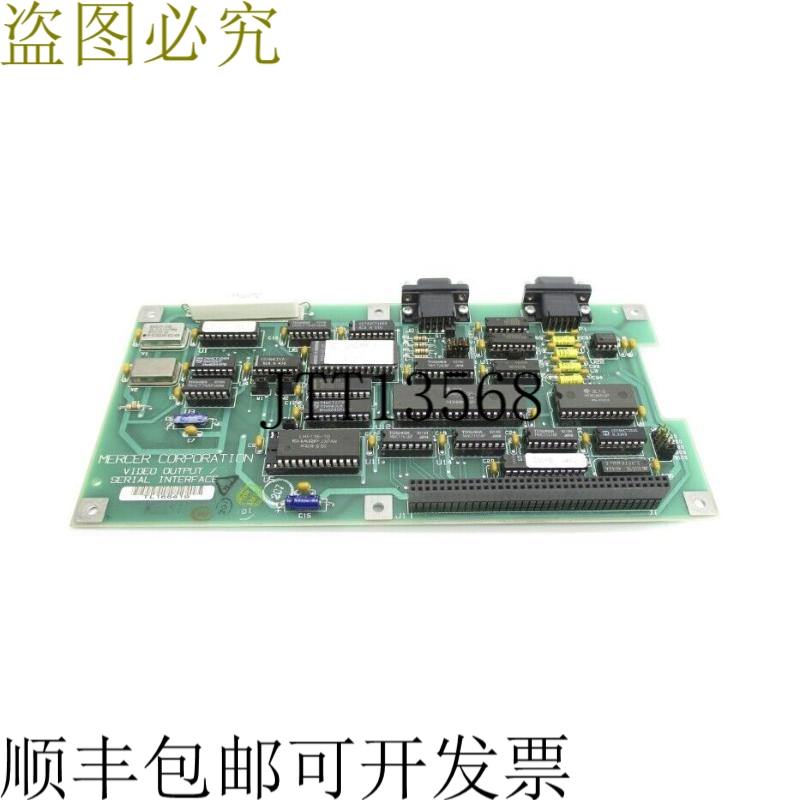 原装供应默瑟 16591-0891 UNMP