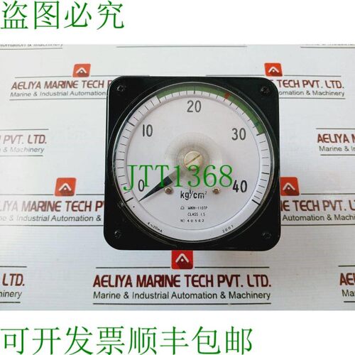 原装供应MEIYO MKH-110TP 重量轻,0-40KGF/CM2.4~20MA