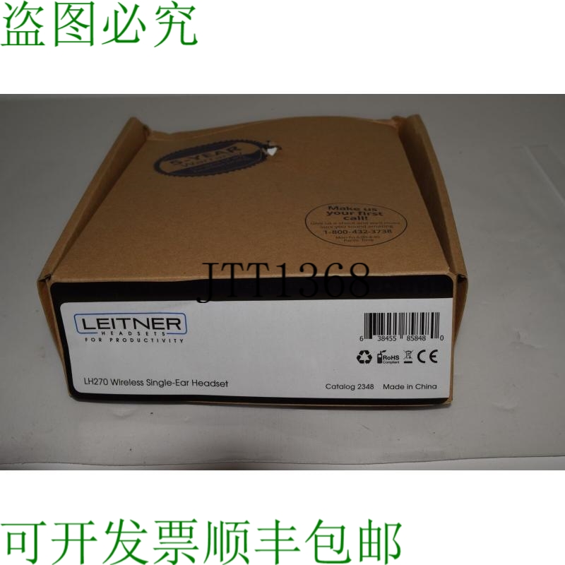 原装供应^^ LEITNER LH270 无线单耳耳机目录号 2348 -  SSM126