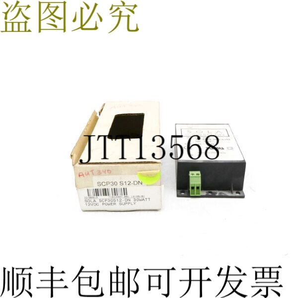 原装供应SOLA SCP30S12-DN 100-375V 2.5A NSMP