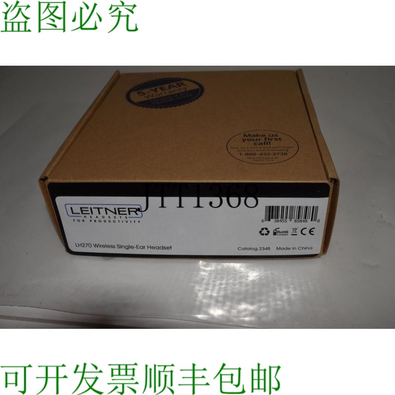 原装供应^^ LEITNER LH270 无线单耳耳机目录号 2348 -  SSM107