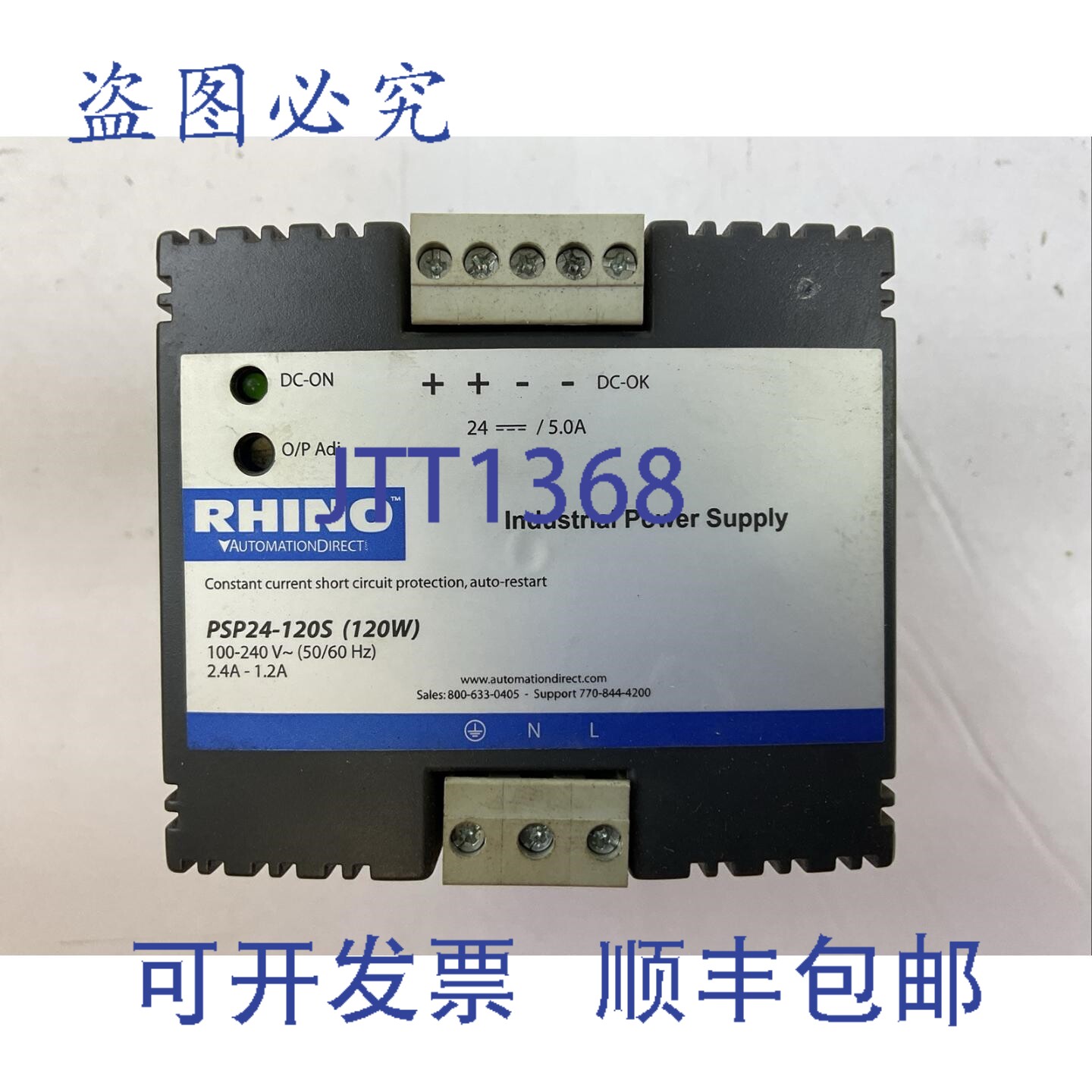 原装供应RHINO PSP24-120S 120W 工业电源 100-240VAC 2.4A-1.2A