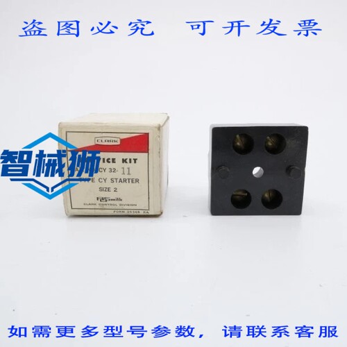 原装供应 克拉克 CY32-11 NSMP
