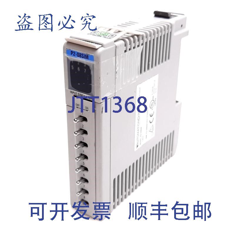 原装供应Automation Direct P2-08SIM P2000 PLC 模拟器输入模块