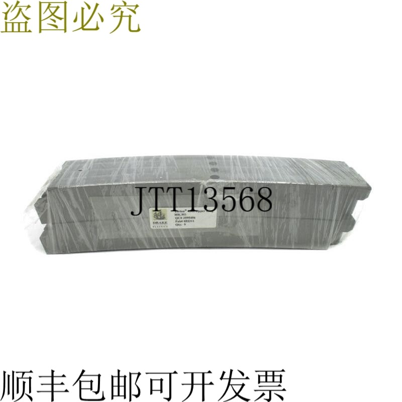 原装供应DRAKE PLASTICS 4301 MK.M1 3595456 022311 （9件装） N