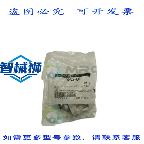 原装供应 PISCO VFU3-66 真空垫过滤器 NSMP
