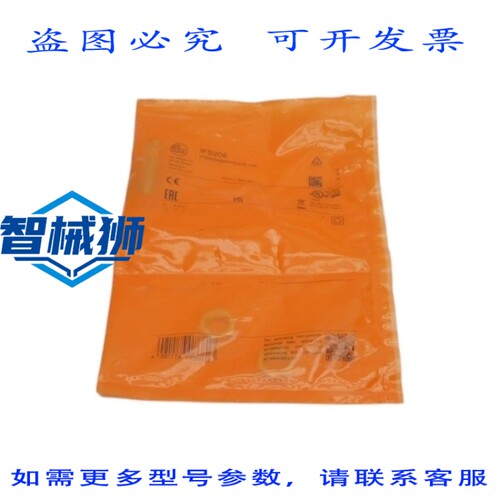 原装供应 IFM EFECTOR IFMB3004BAPKG/US-104 IFS206 10-30VDC 4M