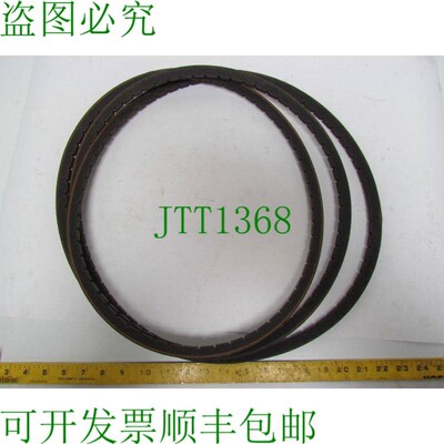 原装供应Isobelt Woods 5VX1500 Woods Ultra-Cog 5VX1500 锯齿 V