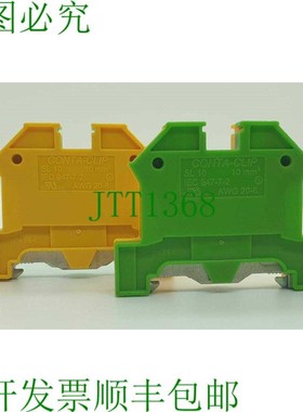 原装供应3x Conta-Clip SL 10/35 GNYE 保护端子 1213.2 绿-黄色