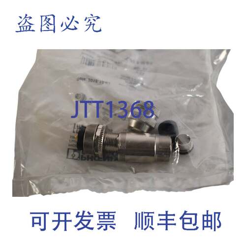 现货供应Phoenix Contact 1404410 SACC-M12MS-12SOL-PG 9-M SH -