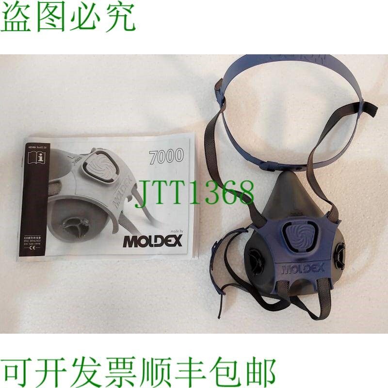 原装供应Moldex 7000 系列半面罩 L 码