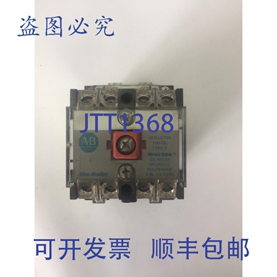 原装供应罗克韦尔AB 700DC-P400Z24 直流继电器 E 系列 600V PD71