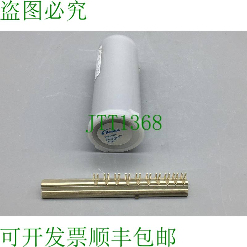 原装供应Nordson 1506280 Allegro? 胶水喷嘴 UALDIE-SU20F/10/21