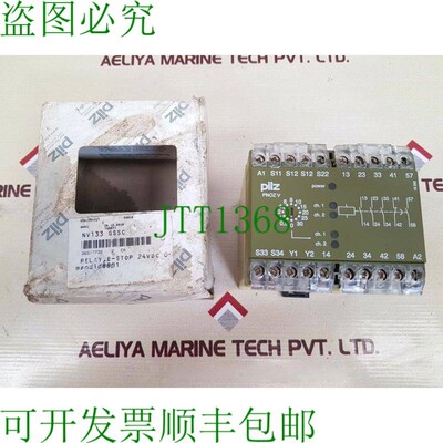 原装供应Pilz Pnoz V 30S 24VDC Sicurezza Relè