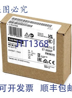 原装供应Simatic S7 ET200SP模拟量输出,6ES7 135-6HB00-0DA1.6E