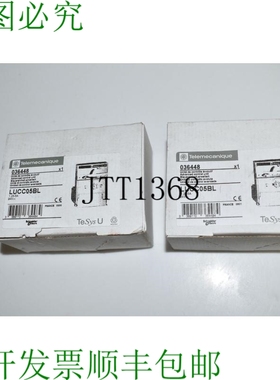 原装供应   LUCC05BL 控制单元 - 2 件套 -  UCQ43