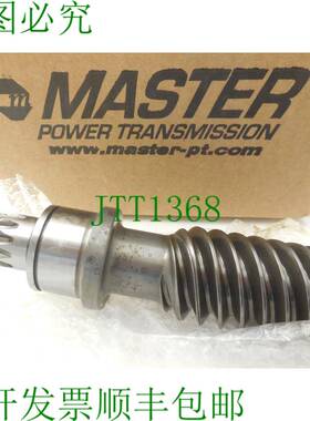 原装供应Master Power TRANSMISSION 道奇 60241005 旋转轴