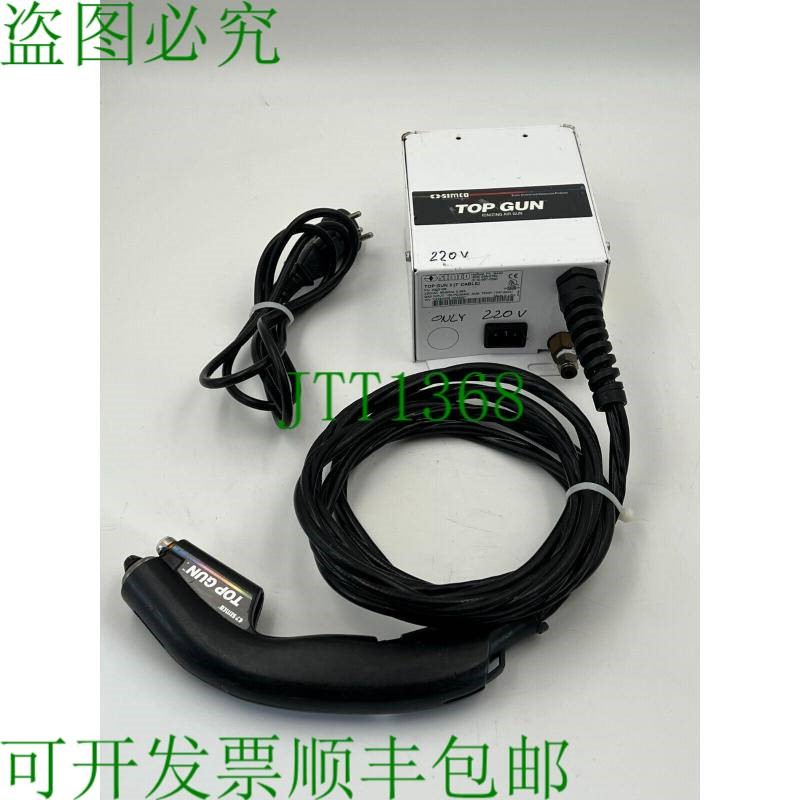 原装供应SIMCO ION TOP GUN 3 4005106 7 英寸电缆离子空气 GAN
