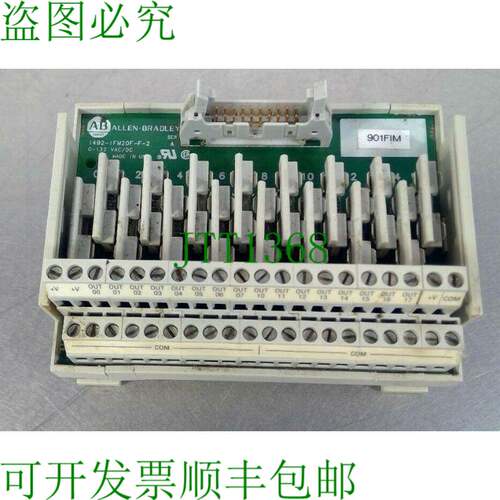 原装供应Allen-Bradley 1492-IFM20F-F-2 可熔终端模块 3D-7