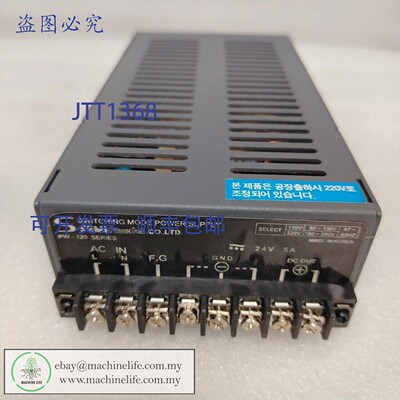 原装供应SEMI Powertek PW-120D 开关电源,开关电源