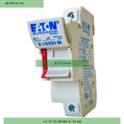 CH14DU Sicherungshalter 690V AC 50A 1-polig