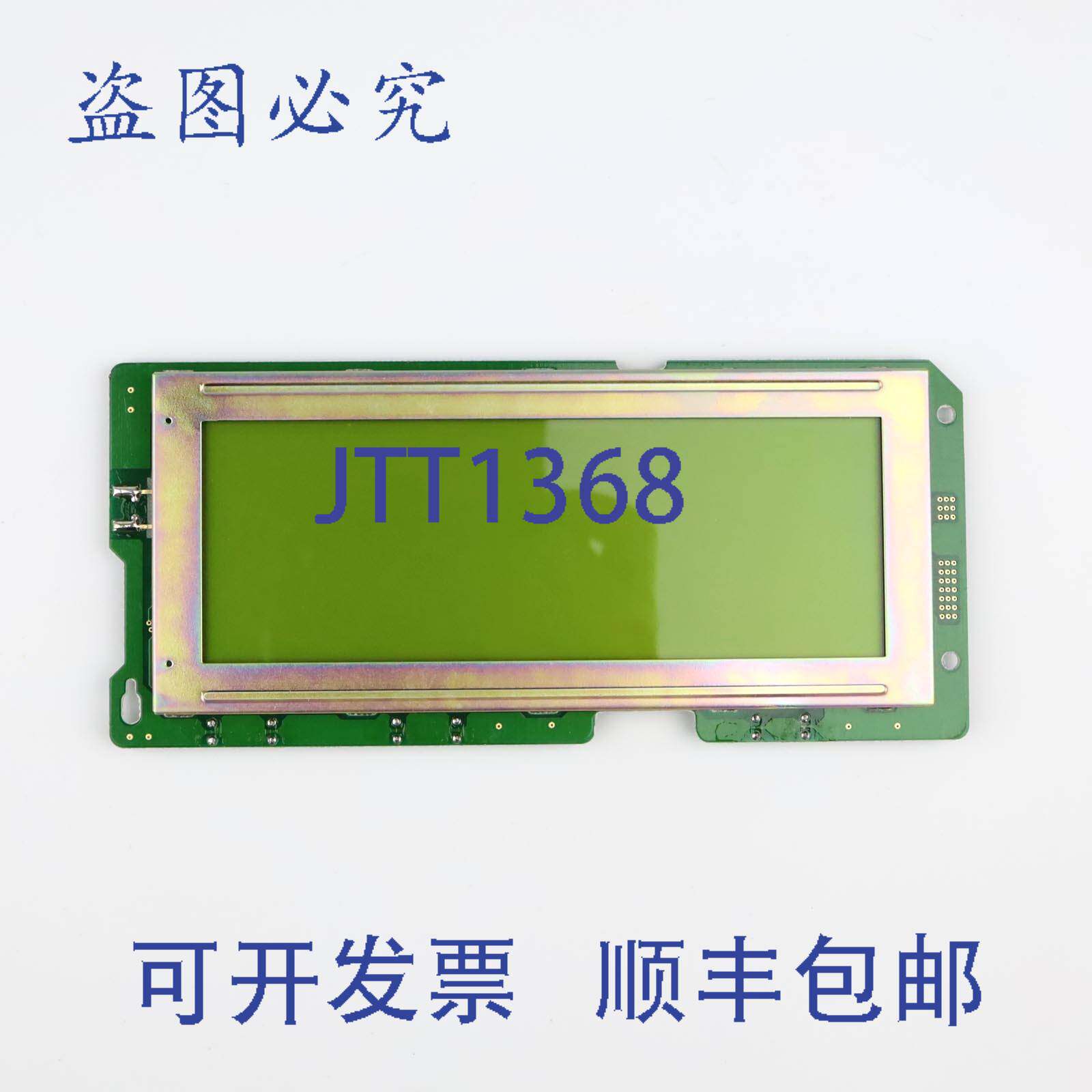 现货供应日立液晶屏 LMG6760PJYE B