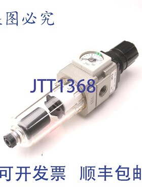 原装供应SMC AW20-N02CE-RZ 调节器过滤器和滤杯,7-125 PSI,0-1