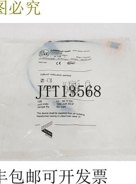 原装供应IFM O7H208,O7H-HNKG/0.20M/AS