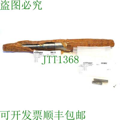 原装供应福斯 2807A11X308B002 轴 60600376
