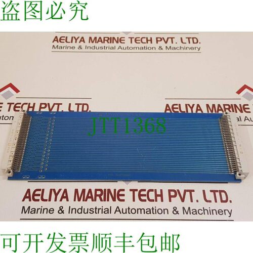 原装供应Vero 09-3865 K PCB 板