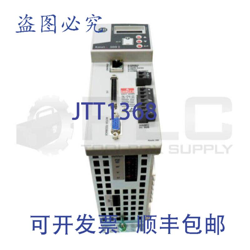 ALLEN BRADLEY 2097-V31PR0/A Kinetix 300 伺服驱动器 120-240V