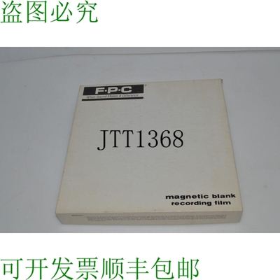 原装供应TC FPC 磁性对位薄膜 35MM - 消磁 Goldwyn Vintage Smpt