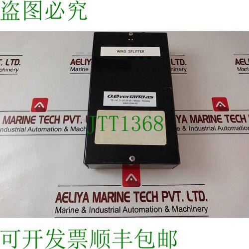 原装供应O.overl upc 2000 缓冲通用协议转换器