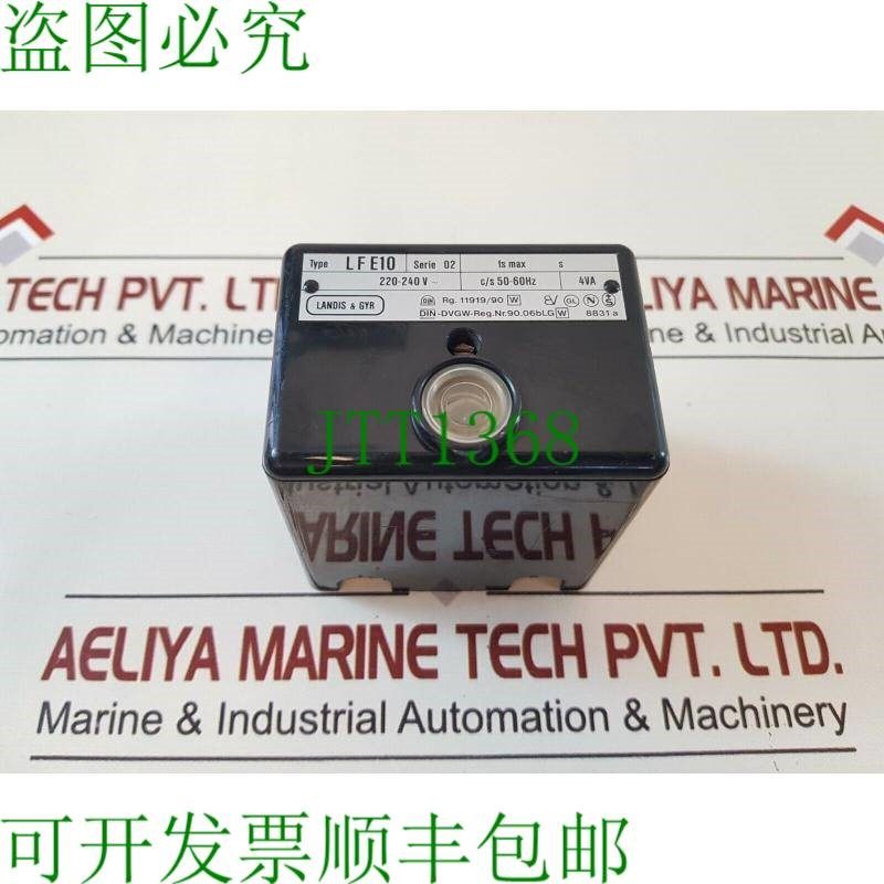 原装供应Lis & gyr lfe10 骆驼 Relé 4va