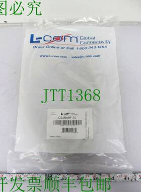 原装供应L-Com CS2N9MF-10 串行电缆 DB 9 针公头转 DB 9 针母头