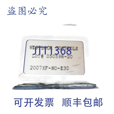 现货供应WESTLOCK CONTROLS 2007XF-N0-E30 UNMP