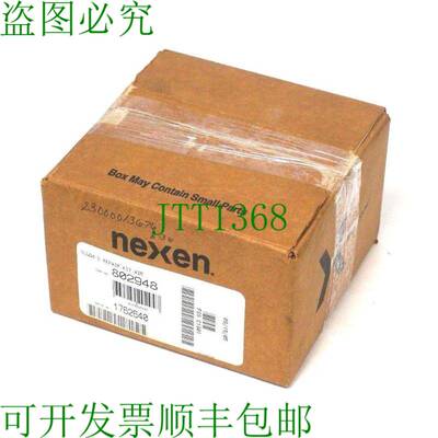 原装供应NEXEN 802948 TL60A E 空气修复套件