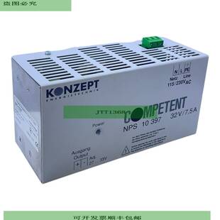 Concept NPS10397 电源