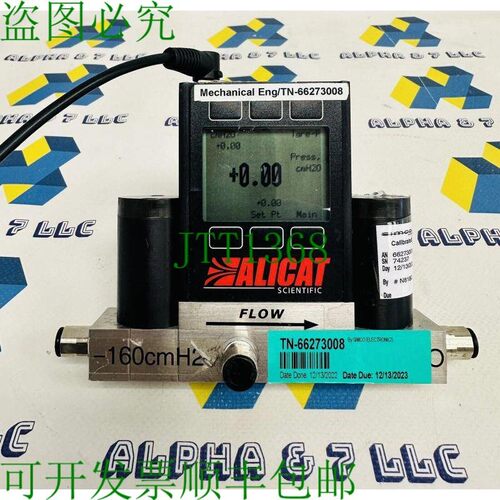 原装供应Alicat? P-5PSIG-D/5P,C2P,5英寸