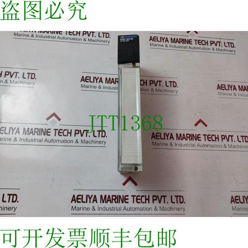 原装供应施耐德电气 140ddo35300 modicon 东南直流输出模块