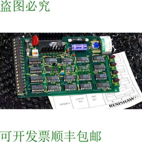 原装供应RENISHAW MI7接口板A-2033-1003