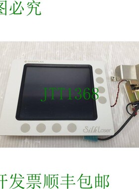 原装供应SHARPLAN 丝绸 KR-11650-2 显示屏