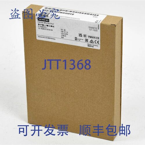 原装供应Simatic S7-1500 数字输入,6ES7 523-1BL00-0AA0,6ES75